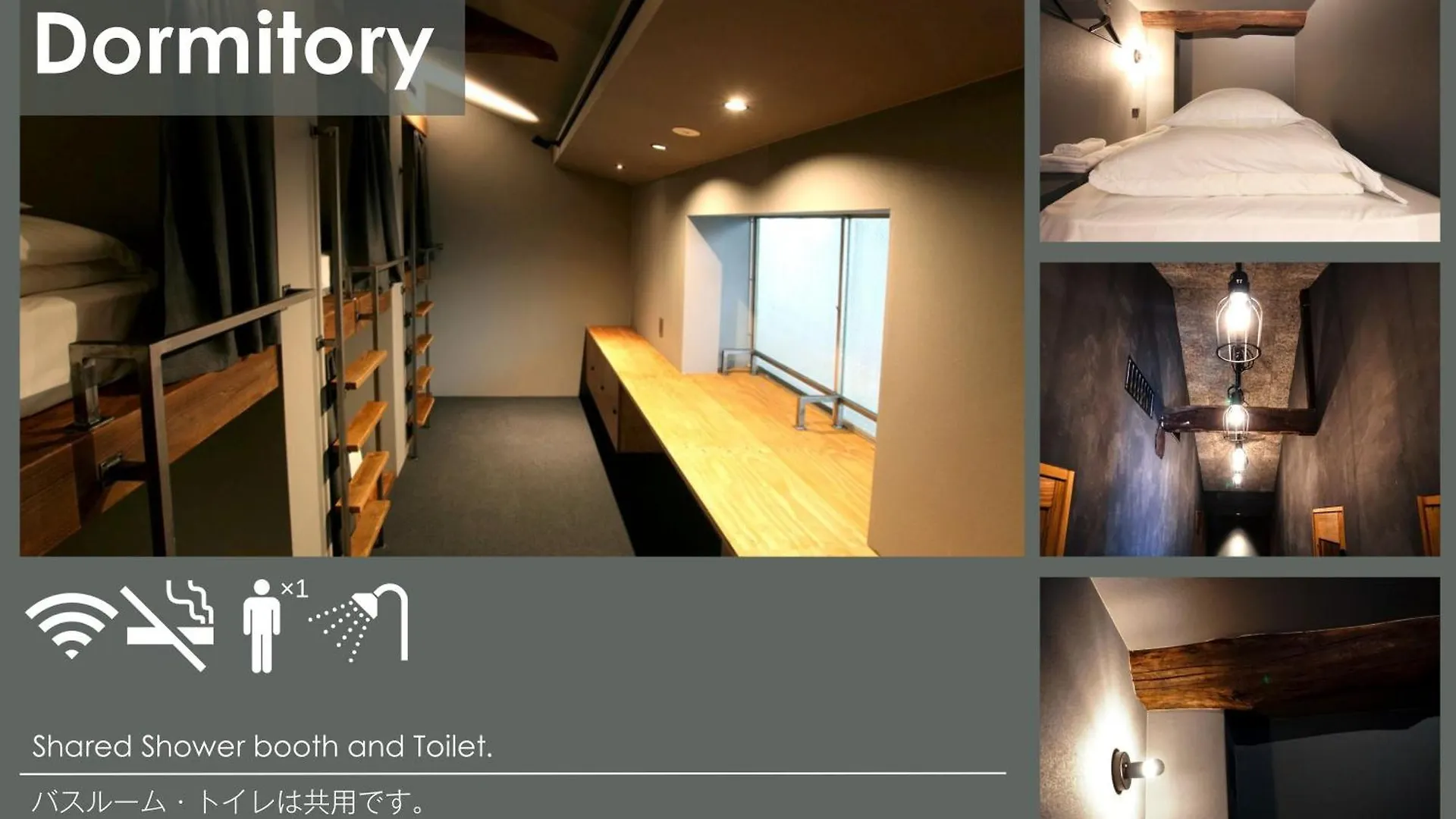 Sekai Hotel 布施 八尾市