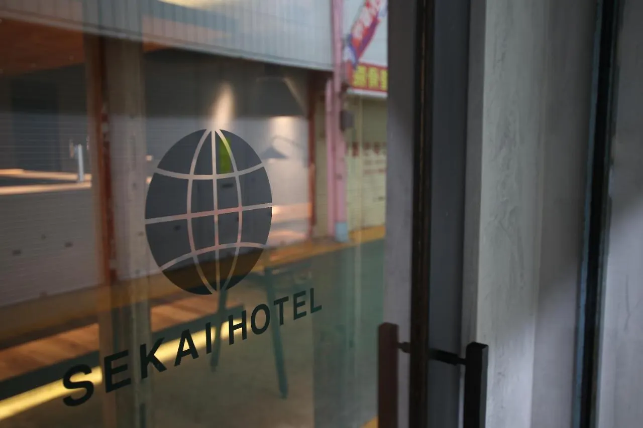 Sekai Hotel 布施 八尾市